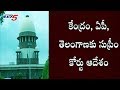 SC directs AP, Telangana, Centre to submit affidavits on Bifurcation Act