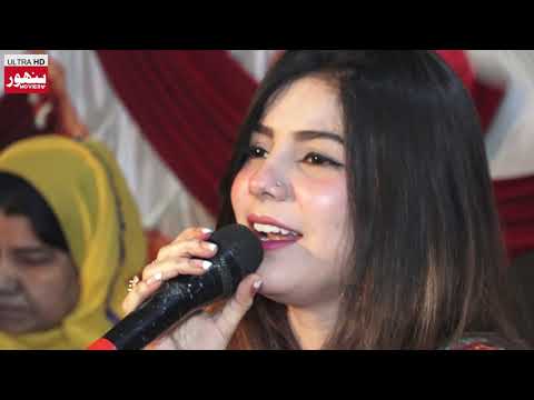Sanam Suhno Huji Sathi Faiza ali New Mehfil song