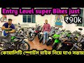 Used premium bikes in kolkatai99k only  benelliktm ninja cbrharleybmw vroom motors