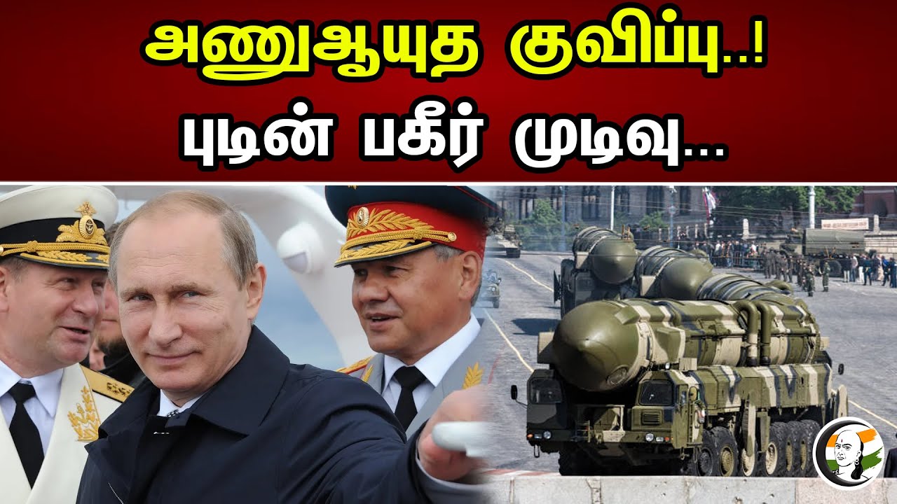 அணு ஆயுத குவிப்பு..! Vladimir Putin திடீர் முடிவு | Chanakyaa News | 10.06.2023