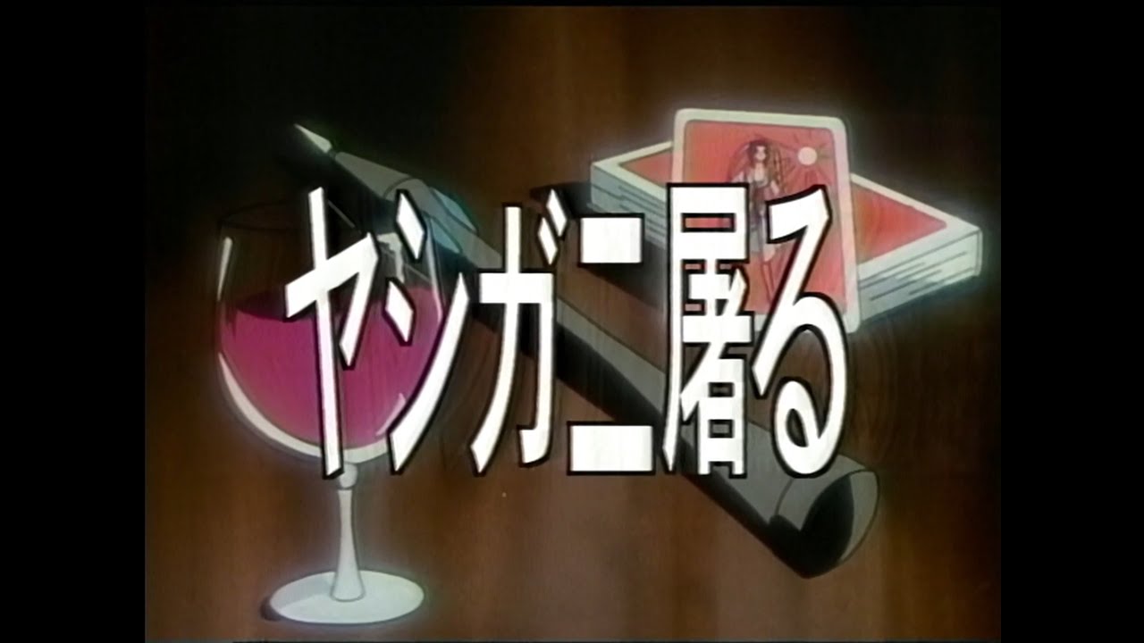 アニメ特撮 昔だから許されたありえない放送事故まとめ Anime Wacoca Japan People Life Style
