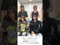 ミーマイナーワンマン、三次先行始まった👊 見逃さないでください。🎫eplus.jp/meminor/