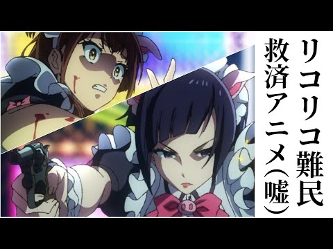 アキバ冥途戦争 第１話「ブヒれ！今日からアキバの新人メイド！」／アニメ 感想 考察 レビュー
