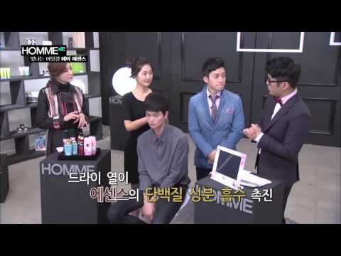 Homme 4.0 - HOMME 4.0 Ep.25: [Get It Grooming] 빛나는 머릿결로 가꿔줄 BEST 4 헤어 에센스