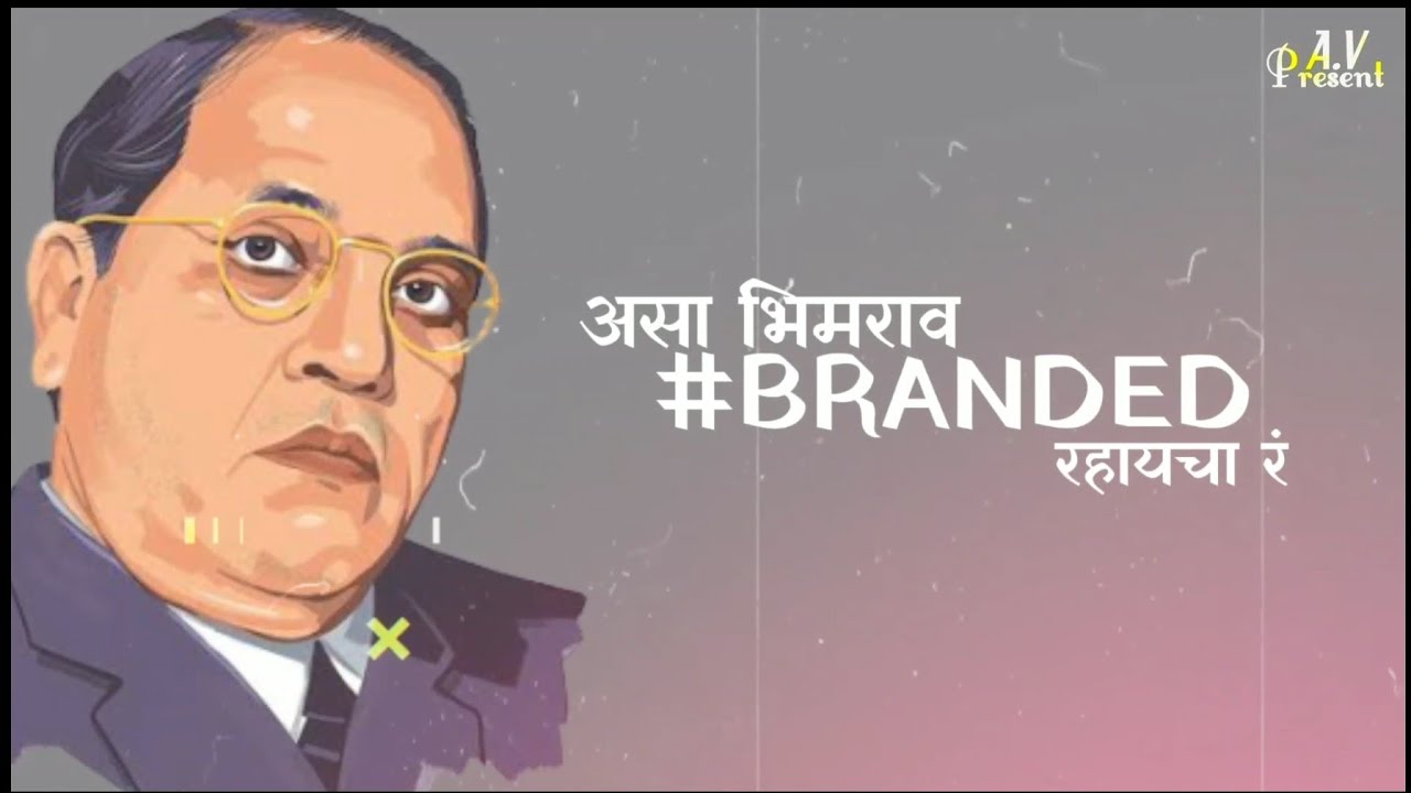 Aasa Bhimrao Branded Rahicha R Whatsapp Status Jay Bhim Whatsapp