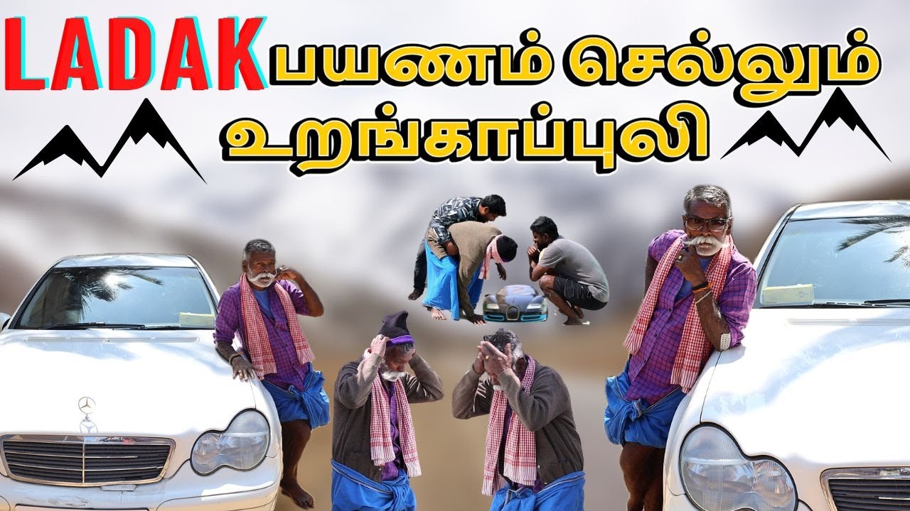 ladak trip with urangapuli |Vlogz of tamila