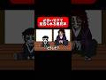 かまいすぎて拒否られる黒死牟#shorts #アニメ #鬼滅の刃 #毎日投稿