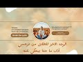 الوجه الآخر للطلاق من نرجسي أذى ما حدا بيحكي عنه Post Separation Abuse 