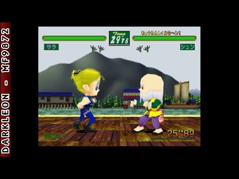 Sega Saturn - Java Tea Original Virtua Fighter Kids (1996)