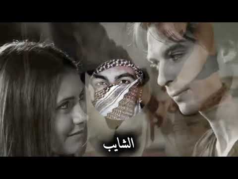 الاخرس حرب مسرعه ترند تيك توك اغانيه مطلوبه