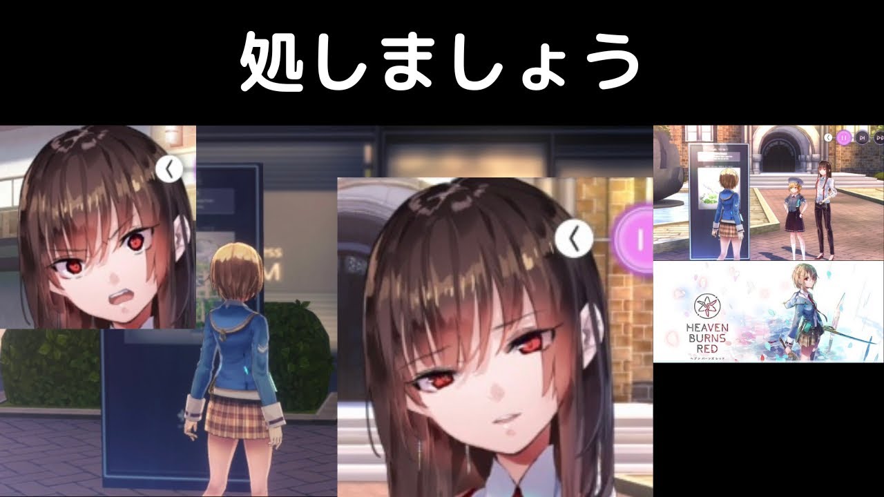 茅森月歌を処したいだけの柳美音【ヘブバン切り抜きまとめ】ヘブン