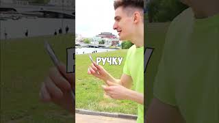 Это ВСЕГО ЗА 1 копейку