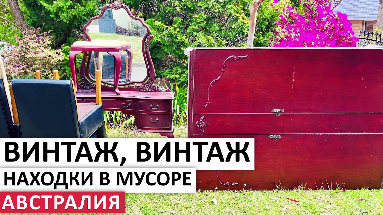 БЕСПЛАТНО: КОЖАНЫЙ ЖАКЕТ,ОБУВЬ,МЕБЕЛЬ,ПОСУДА 