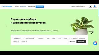 Как сделать подборку под запрос клиента