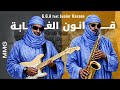 قانون الغابة 9      