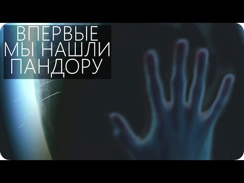 НАЙДЕНА ПАНДОРА! KOI 408.05  [Гигант и спутник (планета) в зоне обитаемости]