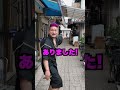 怪しいカードショップを見つました #ポケカ