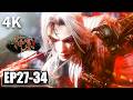 【4K灵僵篇】EP27-34💥辰南大战西方,战!龙骑士~ | Tomb of Fallen Gods | MULTI SUB