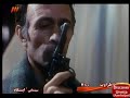STATION Film 1987 فیلم ایستگاه 1366 