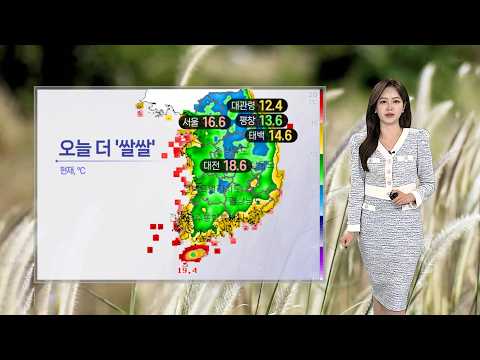 [날씨] 당분간 일교차 큰 가을…누리호 발사 D-1, 날씨는? / 연합뉴스TV (YonhapnewsTV)