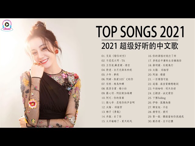 Best Chinese Music Playlist 2021 | Top Chinese Songs 2021 | Mandarin Chinese Song class=