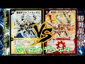 【#思い出のデュエマ】懐かしのカードだけで対戦！ターボアルファディオス VS 勝舞龍炎鳳