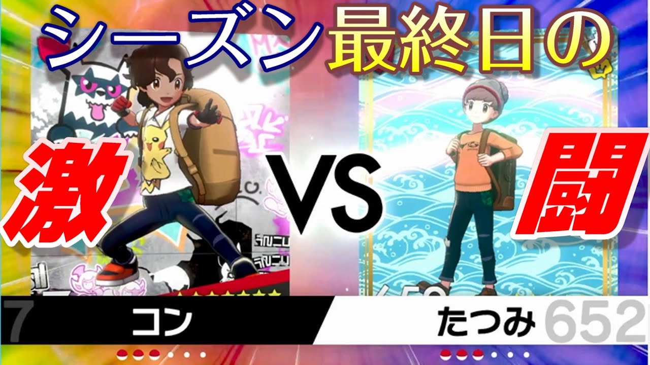 入手イベントが面白いこうかくレンズの効果と入手場所 ポケモン剣盾 Youtube 入手イベントが面白いこうかくレンズの効果と入手場所 ポケモン剣盾 Youtube