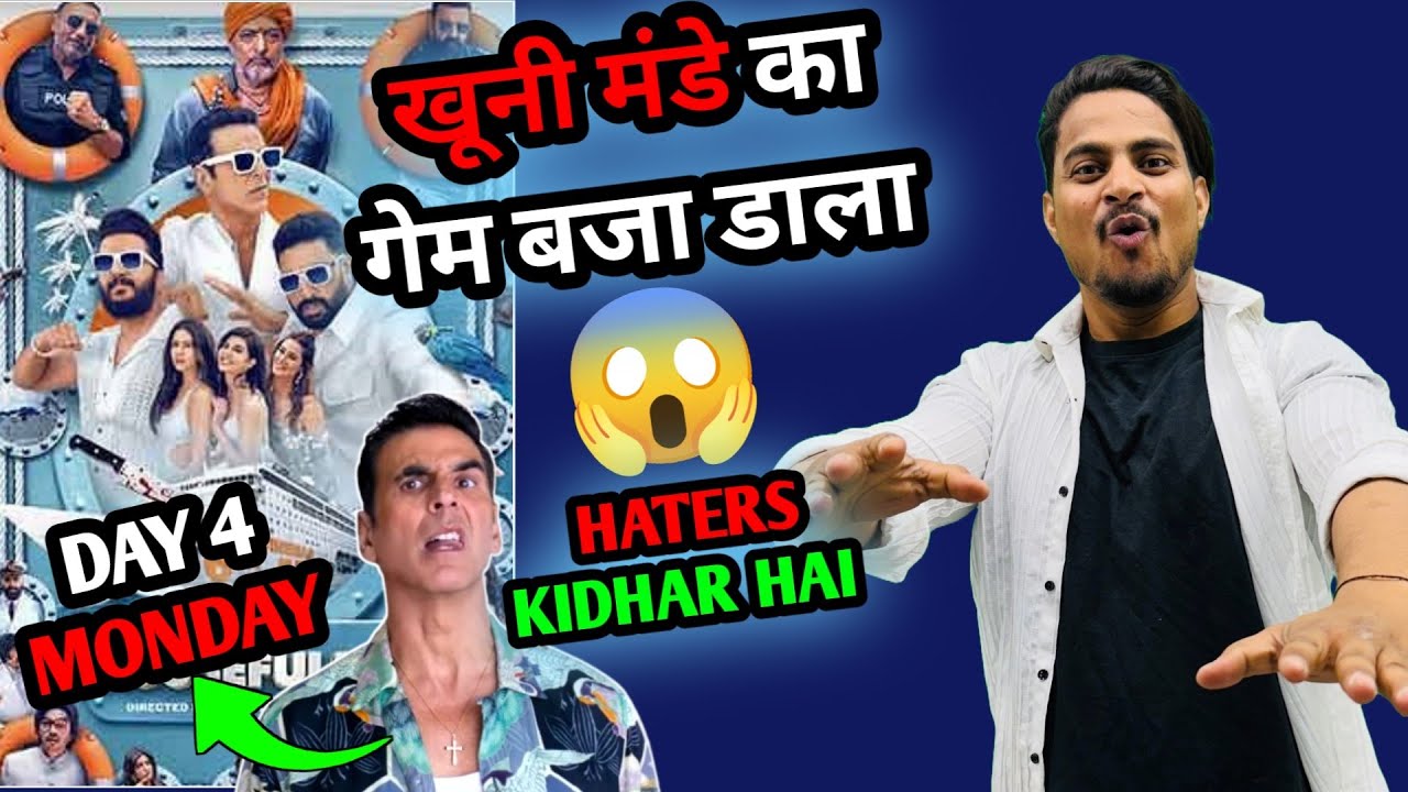 BIG MONDAY - Housefull 5 Monday Box Office Collection | Housefull 5 Day 4 Prediction 