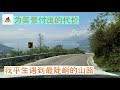 【中南美州旅行】进入危地马拉后的第一印象，外国人悲催。