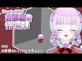 【 #作業雑談 】3Dでお部屋を作りたいのでアイデア出し【 #新人Vtuber 】