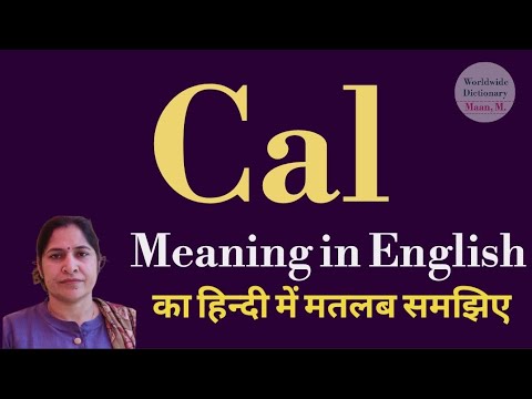 Cal meaning l meaning of cal l cal ka matlab Hindi mein kya hota hai l ...