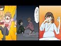 【漫画】妹「お姉ちゃんなんかより私と再婚しよう？」散々世話してきた妹が私の旦那に色目を使い・・・