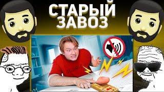 видео: Реакция на: картинка: Реакция на: