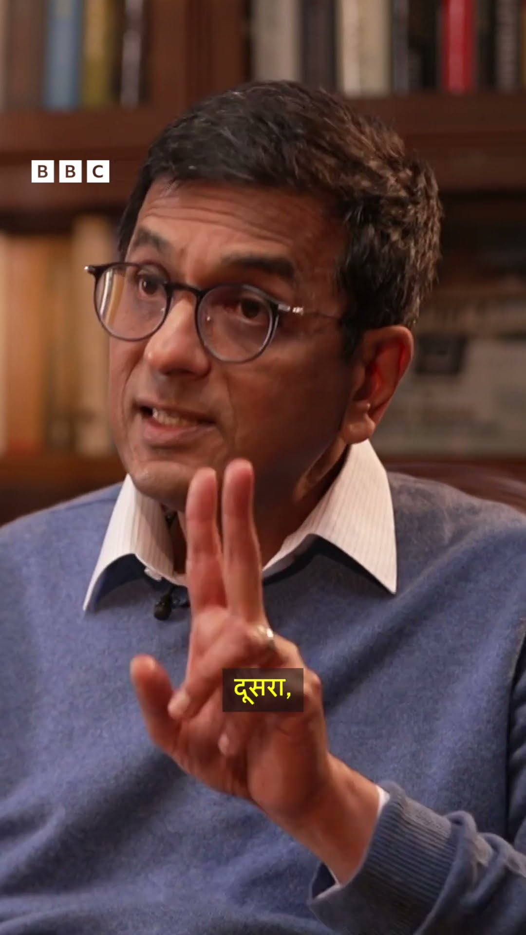 Kashmir को लेकर पूछे गए सवाल पर DY Chandrachud ने क्या जवाब दिया? | (BBC Hindi)