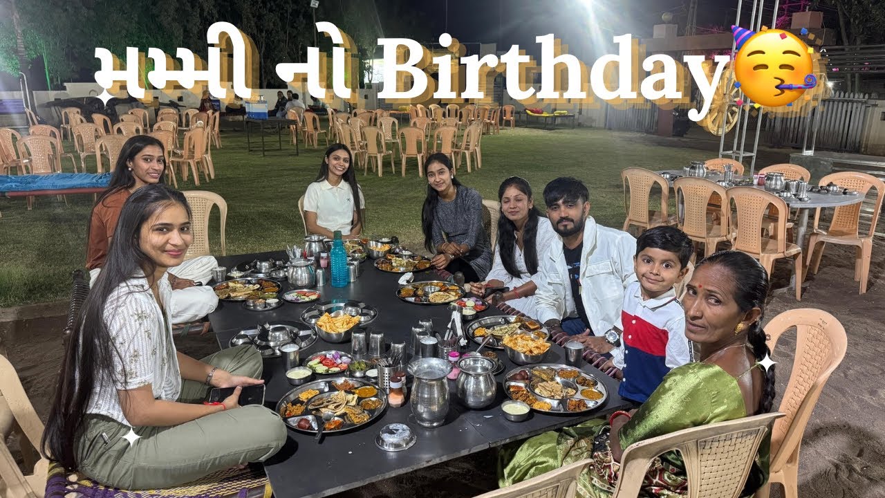 કાઠિયાવાડી જમવાની મજા family સાથે 😋🍽️😍