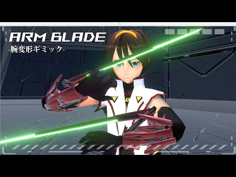 【VRC/Unity】Arm Blade! -腕変形ギミック-