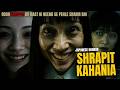 GOOSEBUMPS Japani Movie Explained in Hindi | JAPANI KAHANIA Jo Rooh Hila De | Goosebumps Explained