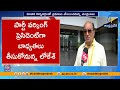Wishes Pour In for Minister Lokesh as TDP National Working President