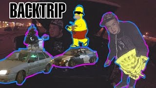 BackTrip#23(СУПРОТЕК\ВЫКАПЫВАЕМ ПИВНОГО БАРОНА\АУЕ)