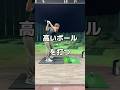 高くて止まるボールを打つために。#アイアン #ゴルフ #ゴルフスイング