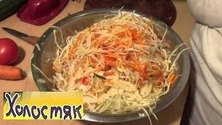Как приготовить салат из капусты и овощей. Как приготовить салат из капусты и овощей.