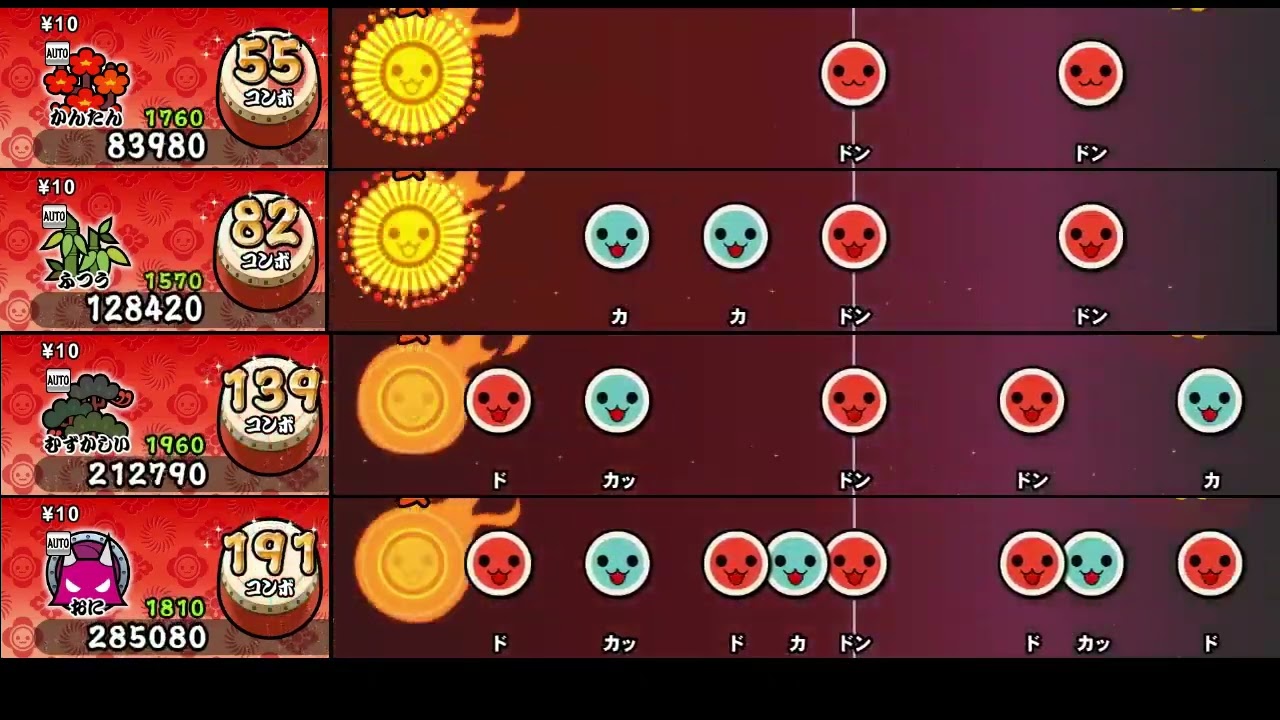 【太鼓の達人 NS2】黒神クロニクル【全難易度同時再生】