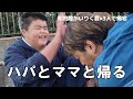 知的障がいりく君　今日のりく君【サブチャンネル】