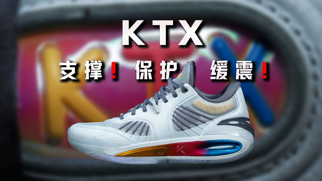 The choice of strength! Anta KT10 Thompson 10th generation