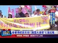 政治與社會運動
