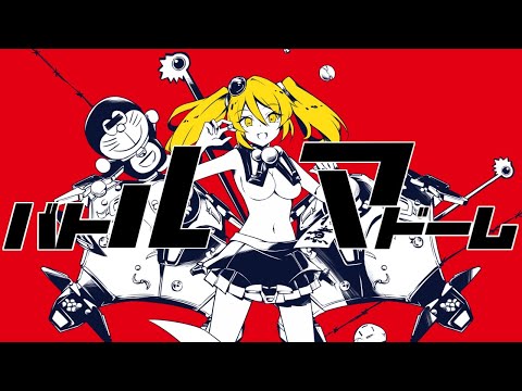 バトルマドーム