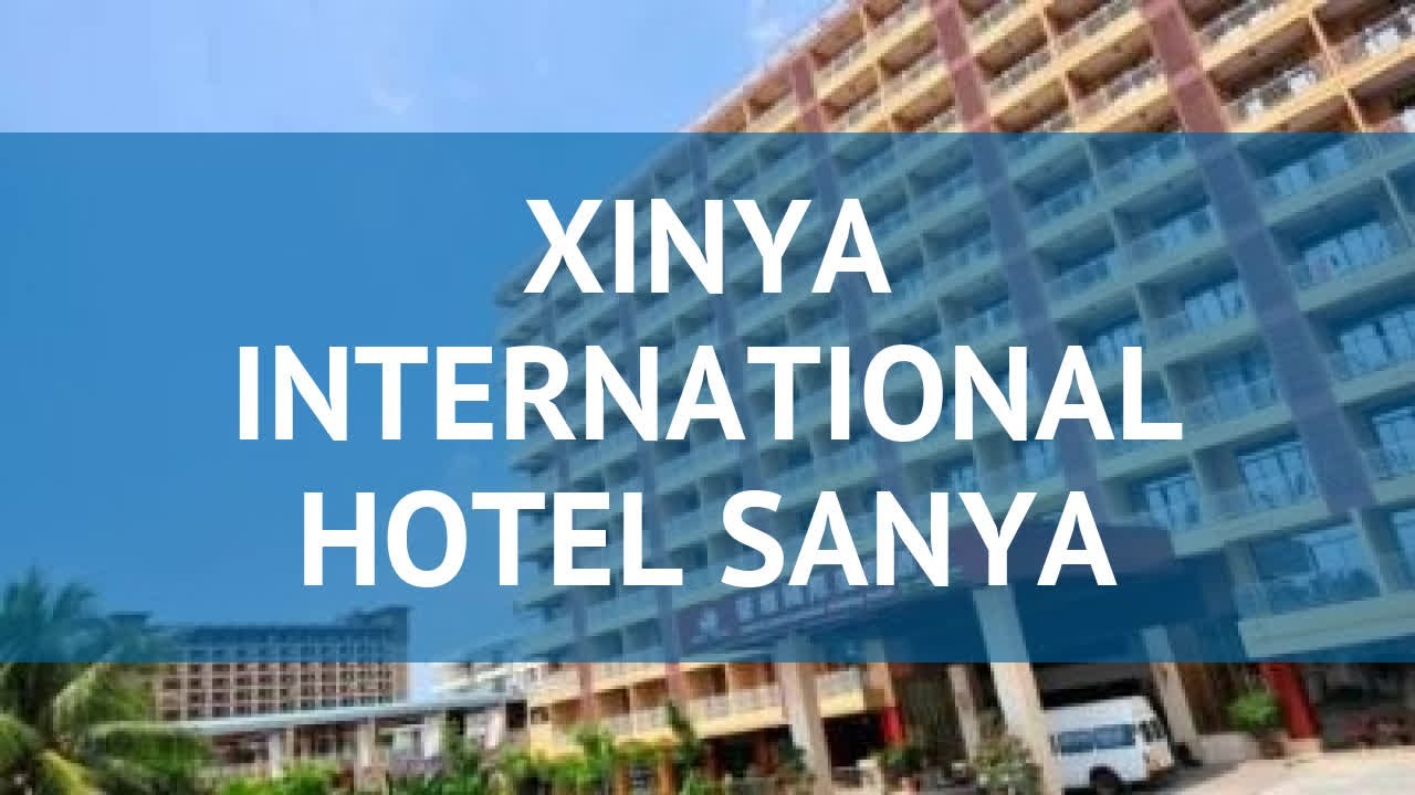 XINYA INTERNATIONAL HOTEL SANYA 4* Хайнань – ХИНЯ ИНТЕРНАЦИОНАЛЬ ХОТЕЛ САНЬЯ 4* Хайнань видео обзор