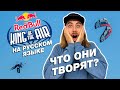 King of the Air 2022. Разбор соревнований по БИГ ЭИР кайтбордингу