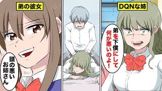 Mp3 تحميل ウチの弟がマジでデカいんだけど見にこない أغنية تحميل موسيقى