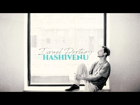 HASHIVENU - ISRAEL PORTNOY - השיבנו - OFFICIAL MUSIC VIDEO